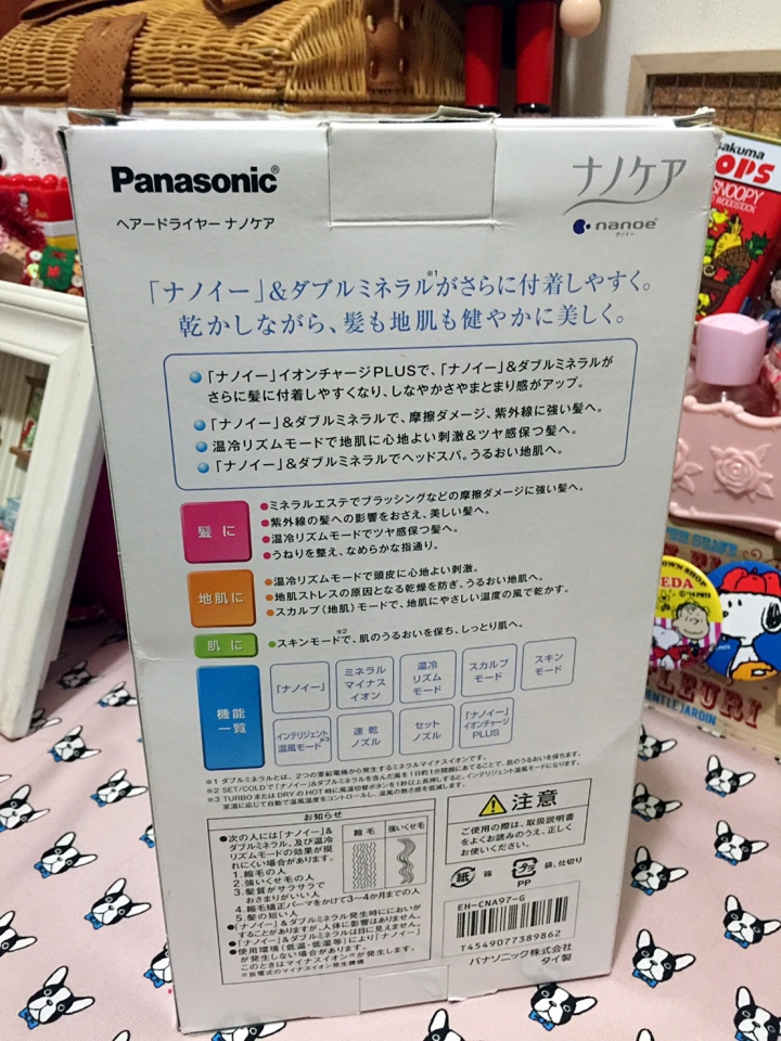 簡易開箱 Panasonic EH CNA-97