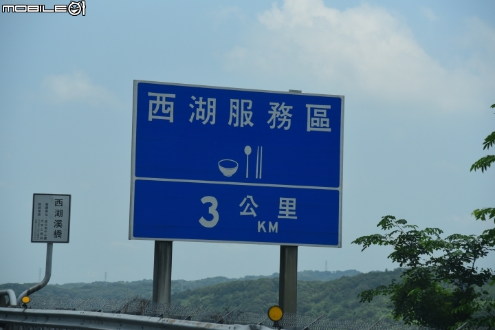 VW環島省油挑戰賽 最終成績出爐