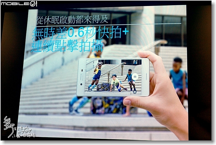 【追求本質‧持續進化】SONY XPERIA X系列~更美更快更貼心
