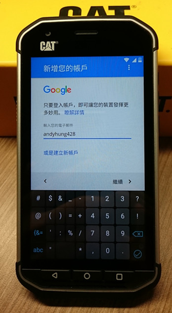 CAT S40三防硬漢智慧機 開箱文(附2米高實測摔機影片)