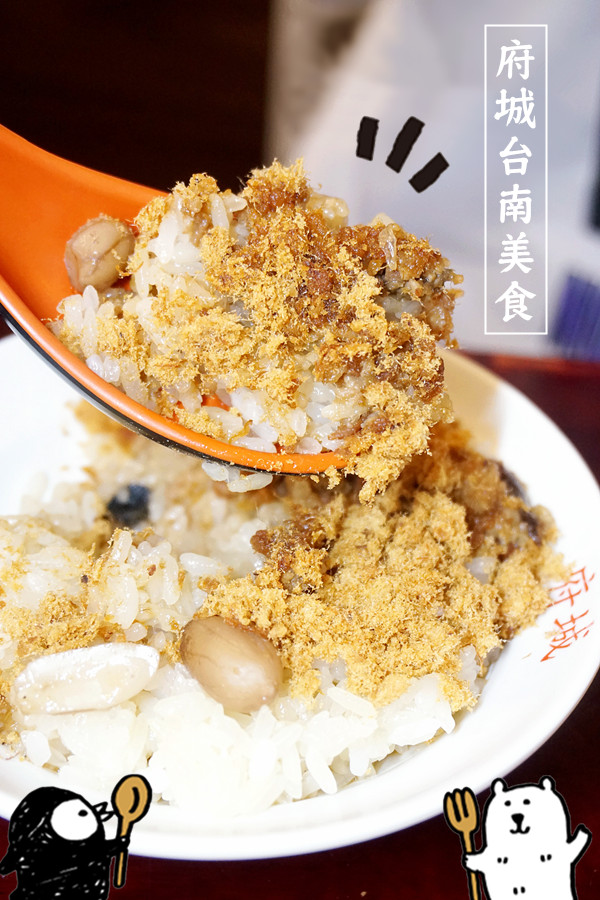 捷運永康站美食 | 府城台南美食 永康街小吃 重現台南風味
