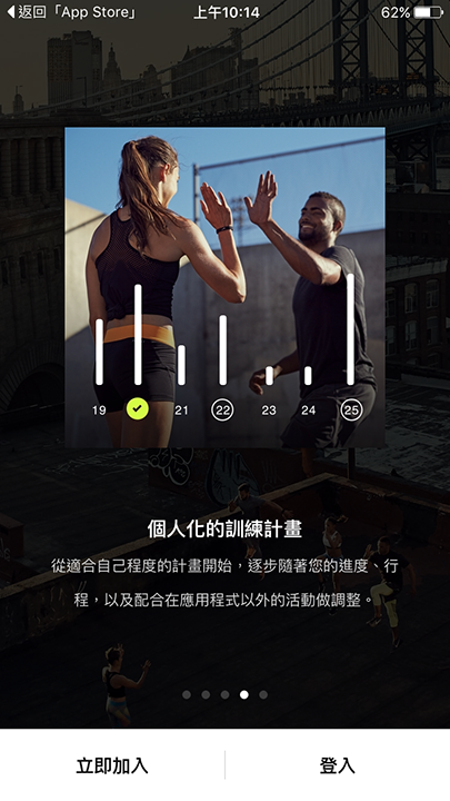 【快訊】Nike NTC 運動訓練APP全新改版上架