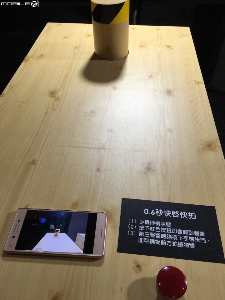 超越每一種想像 Sony劃時代新機登場《Xperia X系列手機》體驗會心得分享–台北場