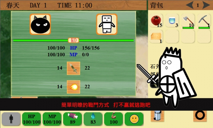 單機手遊 SurvivalCraft異界生存 遊戲心得