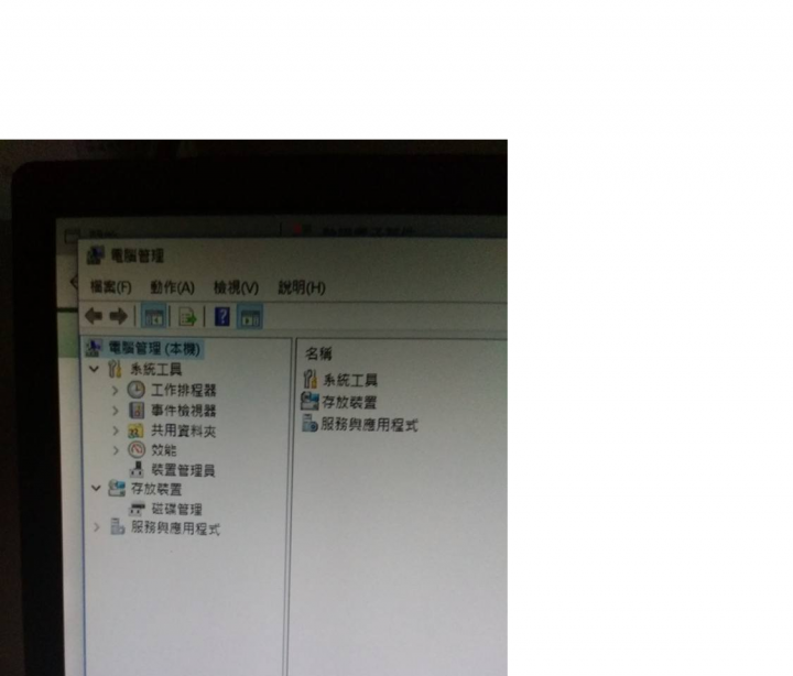 怎麼才能取得系統管理員密碼