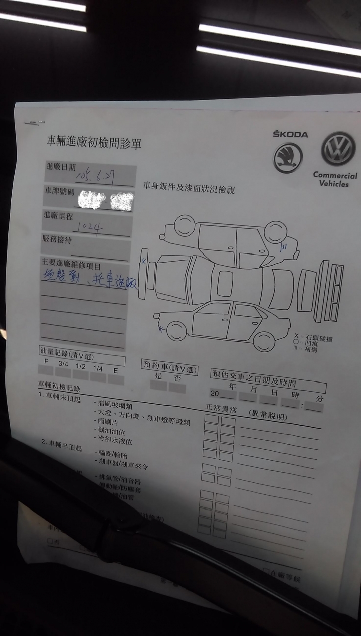 2016 SUPERB COMBI 2.0TDI開箱文