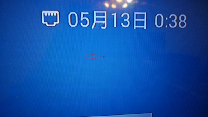 我的惡夢 聲寶 EM-55VA15D 電視