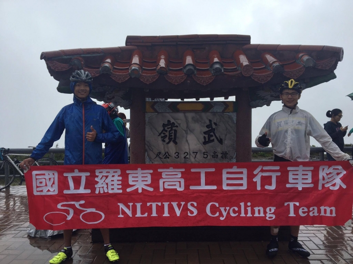 北進武嶺
