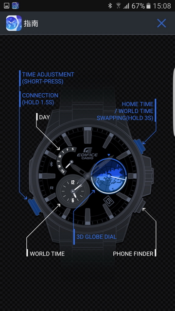 世界時間由我掌握 CASIO EDIFICE EQB-600 全新藍牙錶款