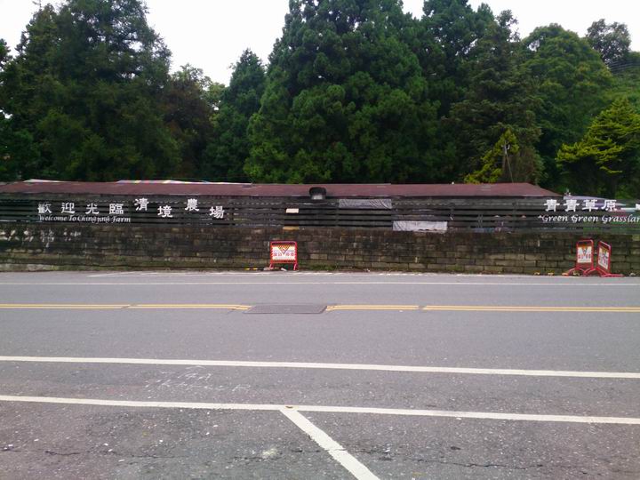 騎車一年多後……我還是不自量力去挑戰武嶺