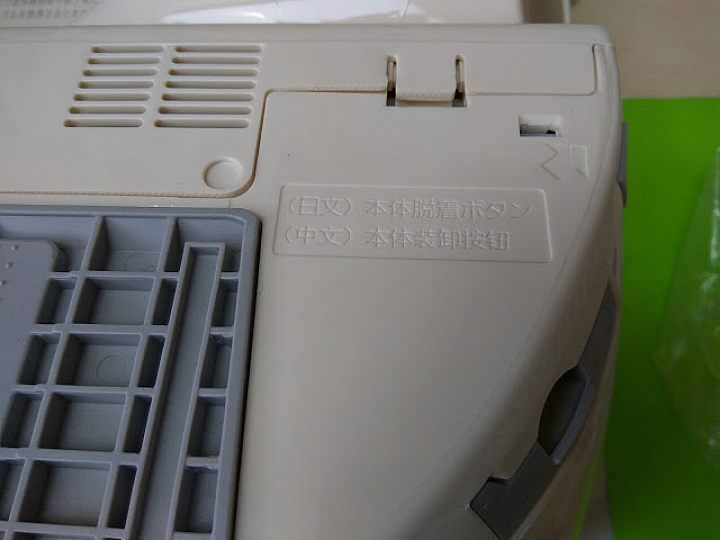 小鮮肉水電工之【PANA-DL-WH40免治馬桶座安裝】