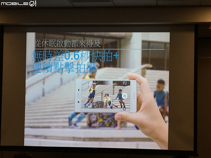 超越每一種想像 Sony劃時代新機登場《Xperia X系列手機》體驗會心得分享–台北場
