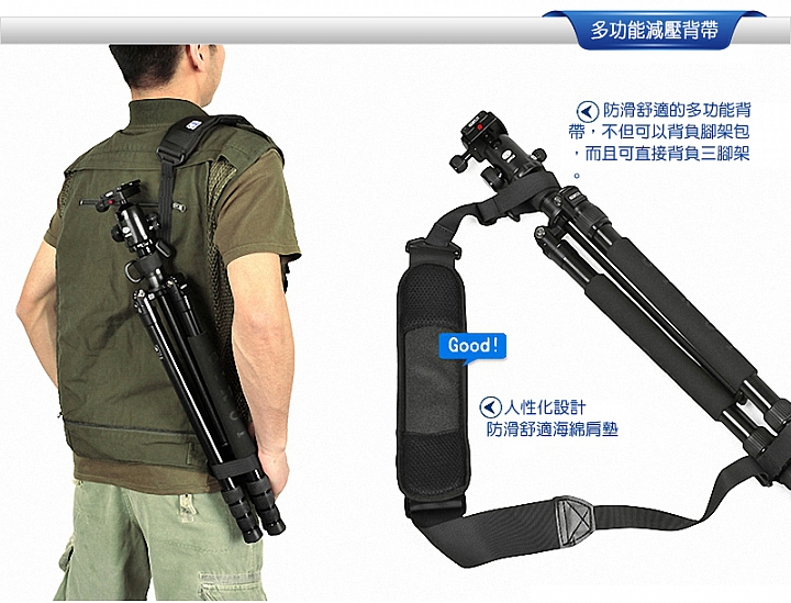 高CP值的腳架開箱 邁途MATTON V284A+BV20 2號反折鋁合金腳架套裝介紹