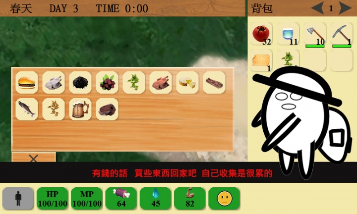 單機手遊 SurvivalCraft異界生存 遊戲心得