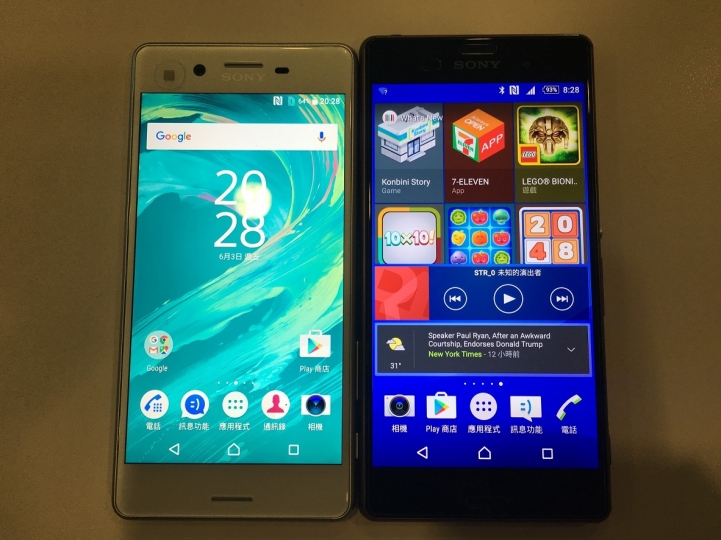 立體投影盒製作 - Sony《 Xperia X系列手機 》01體驗會輕鬆分享