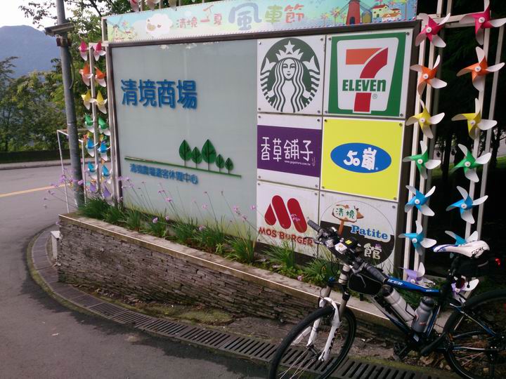 騎車一年多後……我還是不自量力去挑戰武嶺