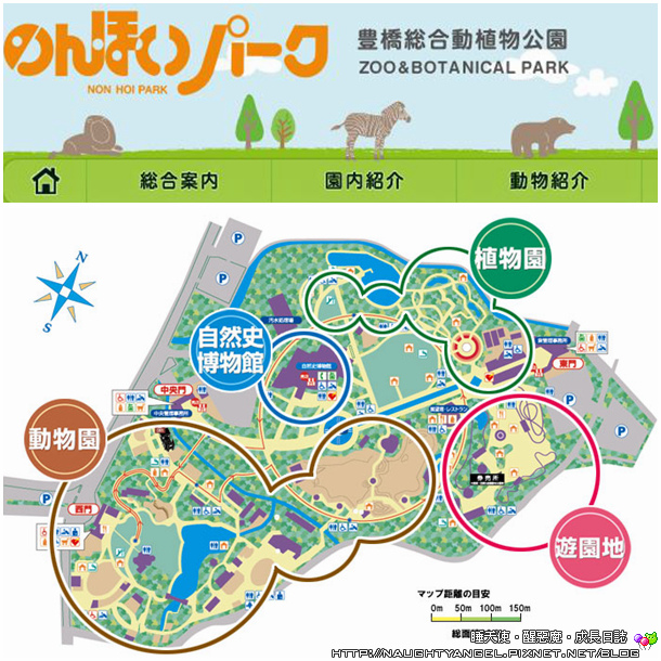 【中部國際機場】名古屋&愛知縣精選45處之夢想達陣親子景點必爬文篇