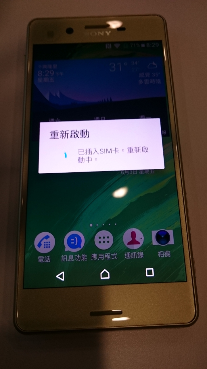 SONY X ,世代交替,初衷不變