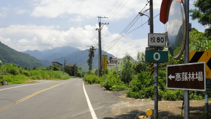 2016-06-04測量雲龍橋高度落差之行(上)順遊投84+投80清流部落。