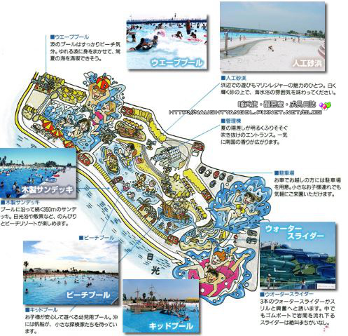 【中部國際機場】名古屋&愛知縣精選45處之夢想達陣親子景點必爬文篇