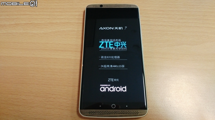 [開箱]又一台4G+3G雙卡!!中興 ZTE AXON 7 天機7 頂配版 6GB/128GB 壓力感應 胡桃木紋路 簡單開箱~