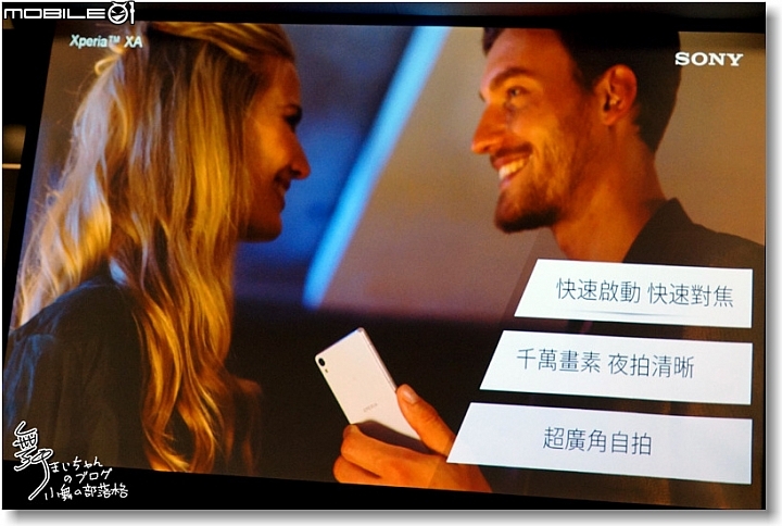 【追求本質‧持續進化】SONY XPERIA X系列~更美更快更貼心