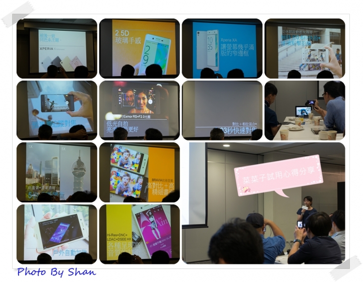 《只為了拍這二個小可愛》怎麼都要參加的Sony Xperia X系列手機—台北場體驗心得分享之小孩HIGH翻天!