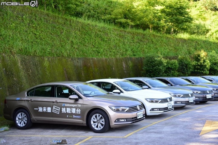 VW環島省油挑戰賽 最終成績出爐