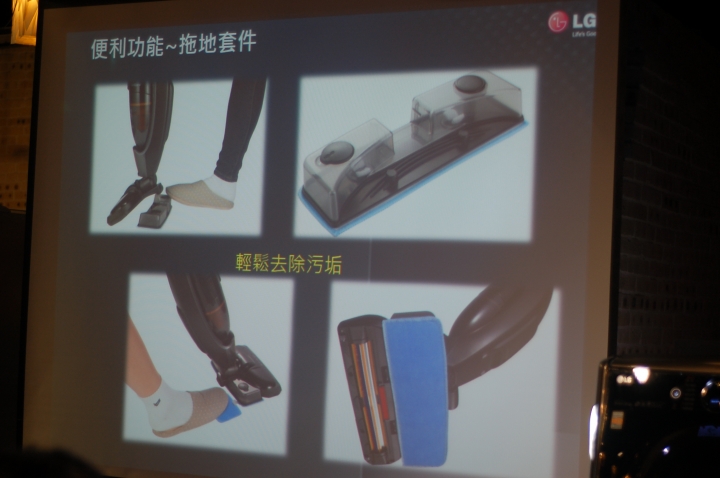『LG智慧生活新觀念』商品體驗會--分享篇