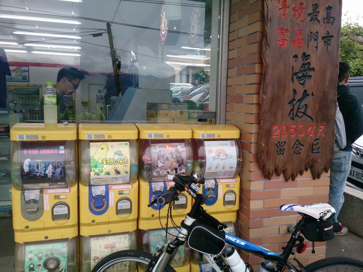 騎車一年多後……我還是不自量力去挑戰武嶺