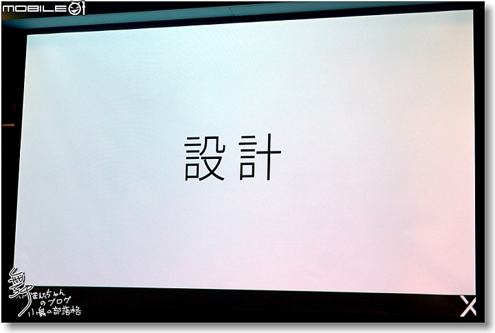 【追求本質‧持續進化】SONY XPERIA X系列~更美更快更貼心