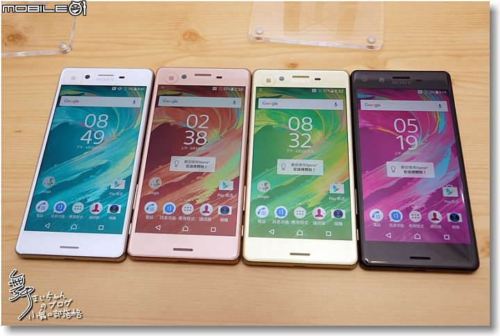 【追求本質‧持續進化】SONY XPERIA X系列~更美更快更貼心