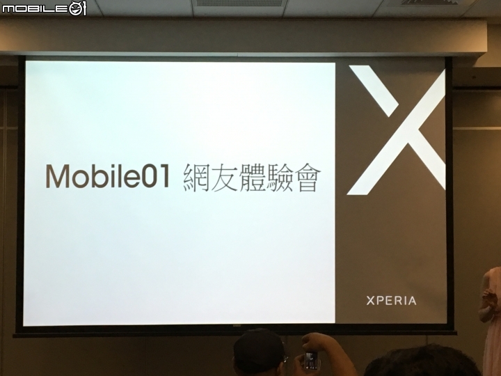 超越每一種想像 Sony劃時代新機登場《Xperia X系列手機》體驗會心得分享–台北場