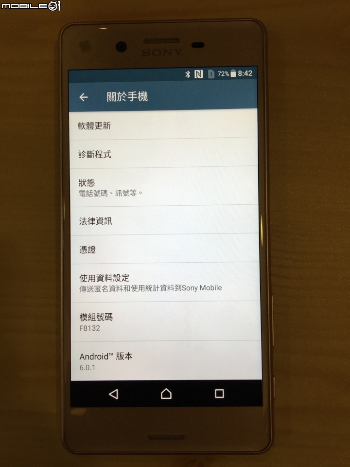 超越每一種想像 Sony劃時代新機登場《Xperia X系列手機》體驗會心得分享–台北場