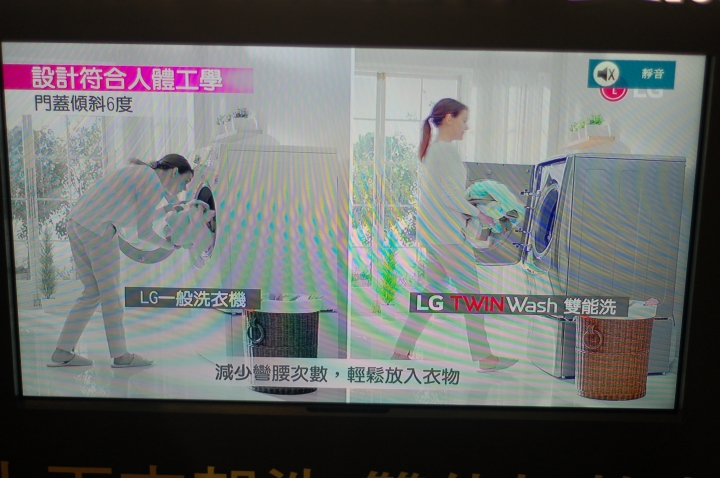 『LG智慧生活新觀念』商品體驗會--分享篇
