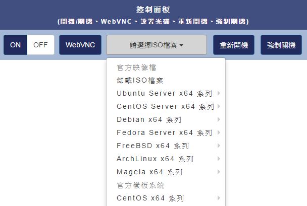 VCenter :官方樣板以及ISO掛載功能安裝測試