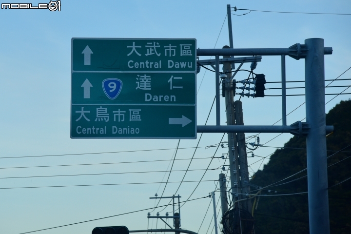 VW環島省油挑戰賽 最終成績出爐