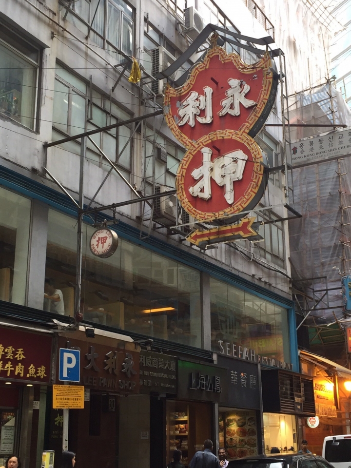 Zenith 曲奇四重奏 香港我來囉~~