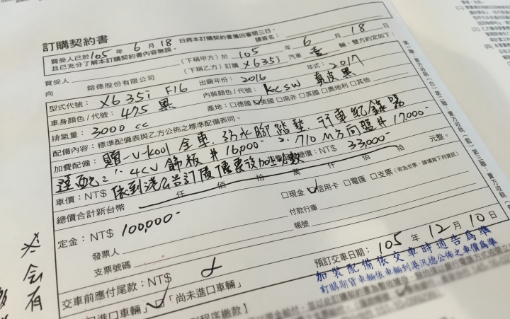 車子太殺之BMW X6 F16 下訂!