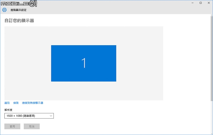 如絲綢般輕薄 Lenovo IdeaPad 710s
