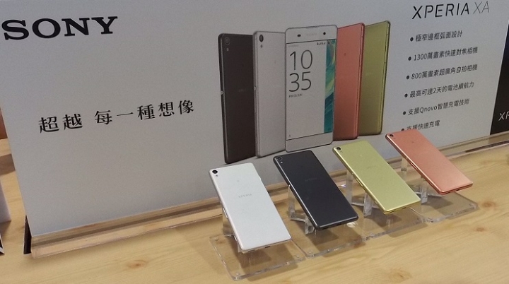 立體投影盒製作 - Sony《 Xperia X系列手機 》01體驗會輕鬆分享