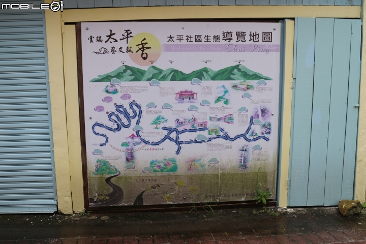 第一次的36彎