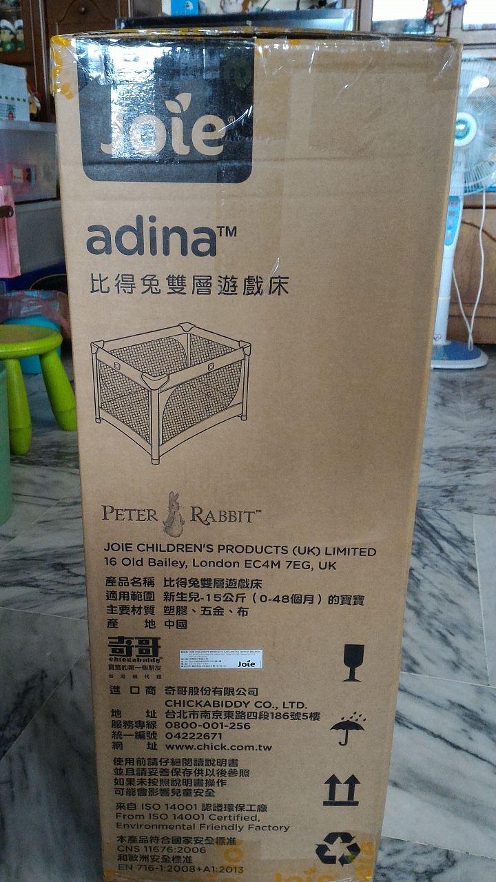 奇哥代理的joie adina彼得兔遊戲床