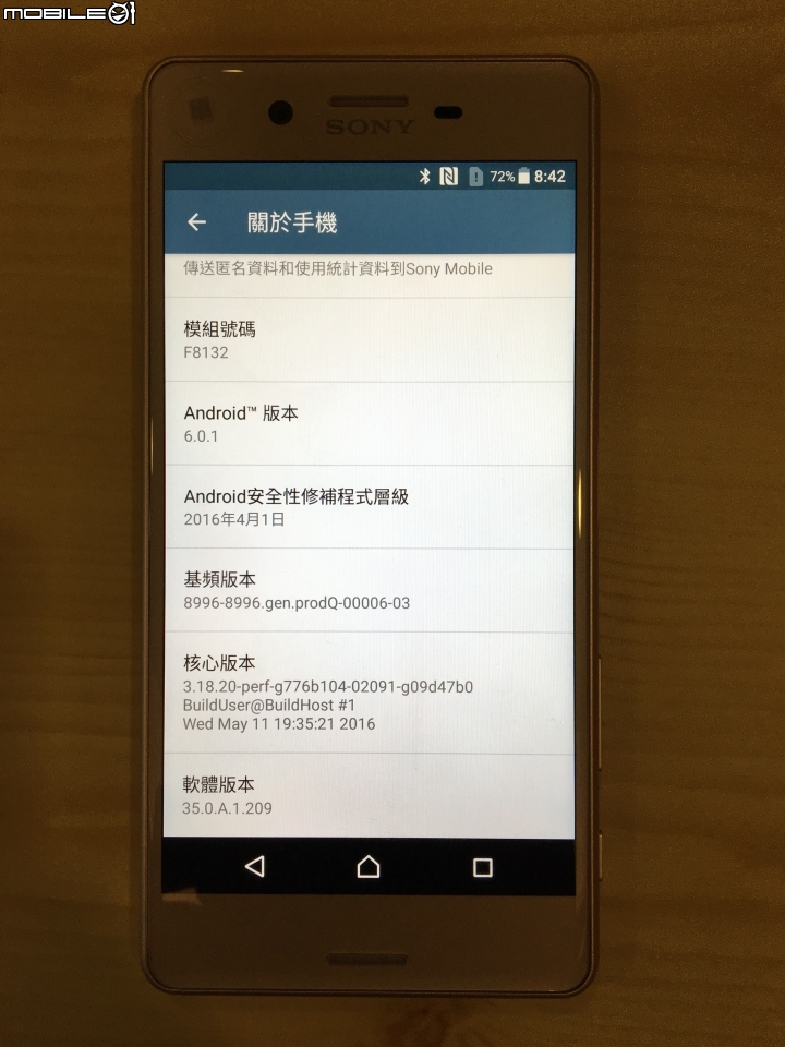超越每一種想像 Sony劃時代新機登場《Xperia X系列手機》體驗會心得分享–台北場