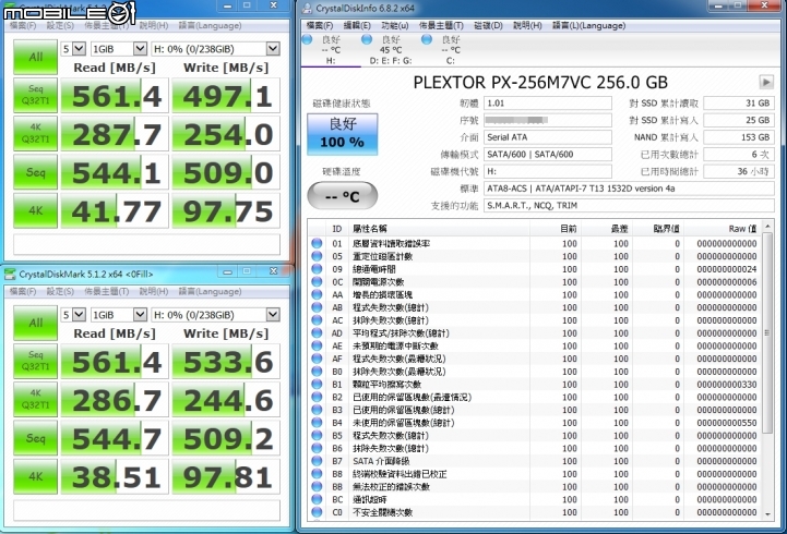 物超所值 Plextor M7V 256GB SSD 開箱測試