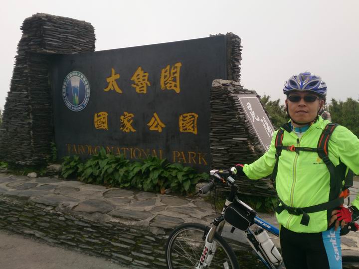 騎車一年多後……我還是不自量力去挑戰武嶺