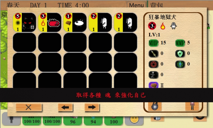單機手遊 SurvivalCraft異界生存 遊戲心得