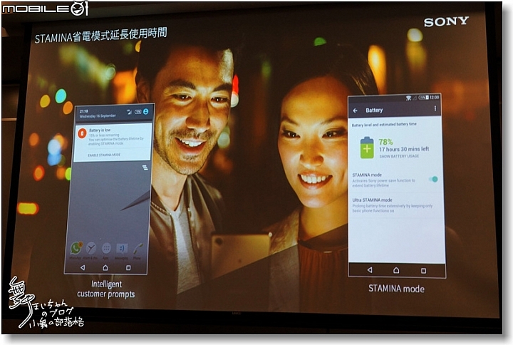 【追求本質‧持續進化】SONY XPERIA X系列~更美更快更貼心