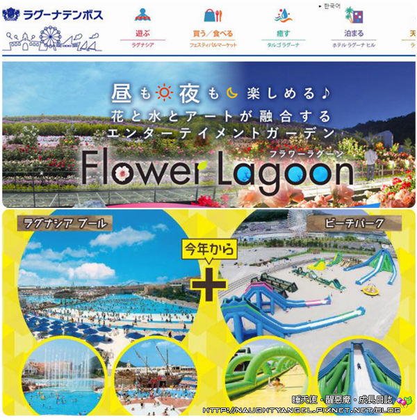 【中部國際機場】名古屋&愛知縣精選45處之夢想達陣親子景點必爬文篇