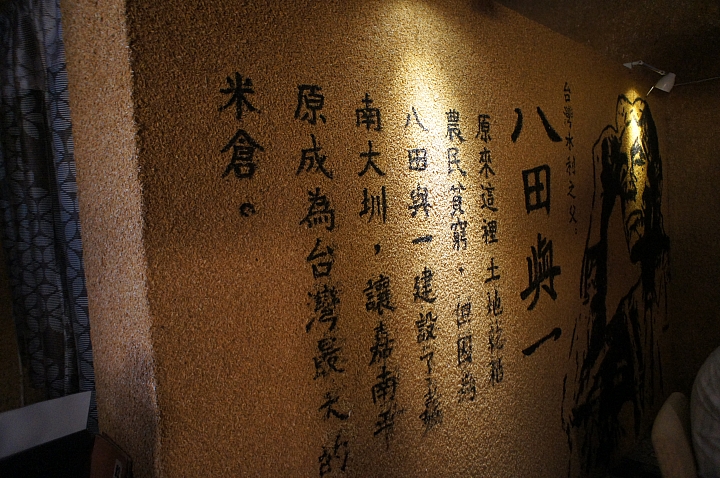 臺南市西港區-復古氣氛佳的穀倉餐廳